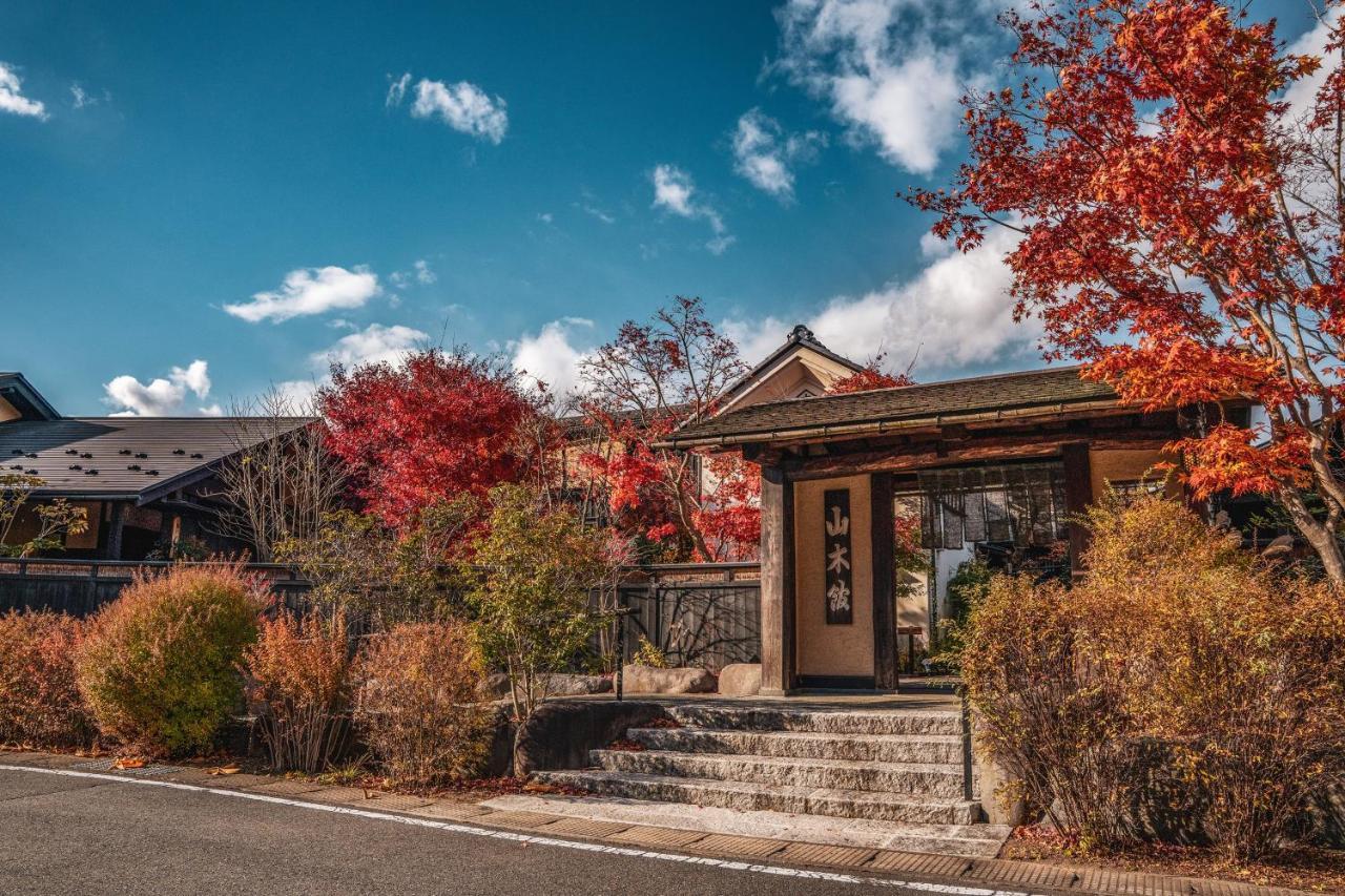 Yamakikan 나가노하라 외부 사진